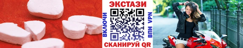 где можно купить наркотик  Куровское  ЭКСТАЗИ 99% 