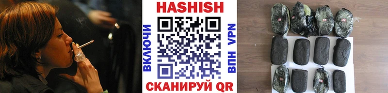Гашиш хэш продажа наркотиков Куровское