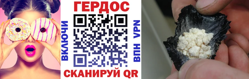 KRAKEN онион  Куровское  ГЕРОИН гречка 