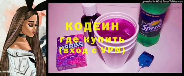 ALPHA PVP Нефтекумск
