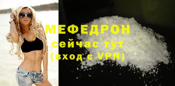 а пвп мука Новозыбков