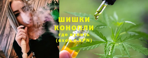 а пвп мука Новозыбков
