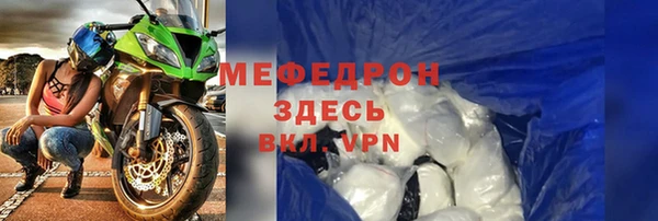 мет Новодвинск