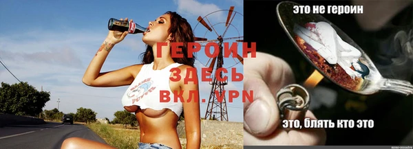 мет Новодвинск
