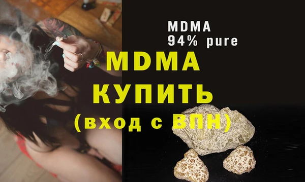 мет Новодвинск