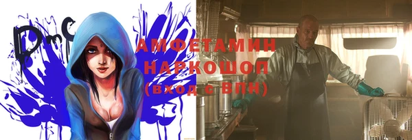 МДМА Новокубанск