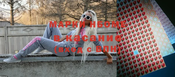 а пвп мука Новозыбков