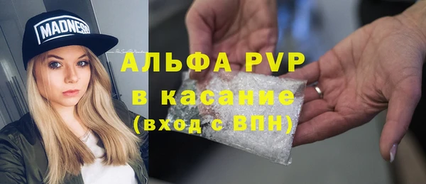 МДМА Новокубанск