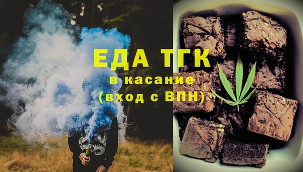 мет Кедровый