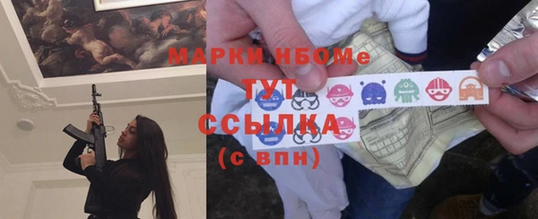МДМА Новокубанск