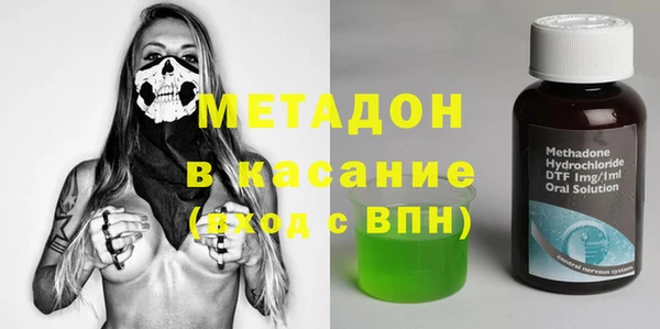 а пвп мука Новозыбков