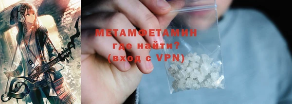 а пвп мука Новозыбков