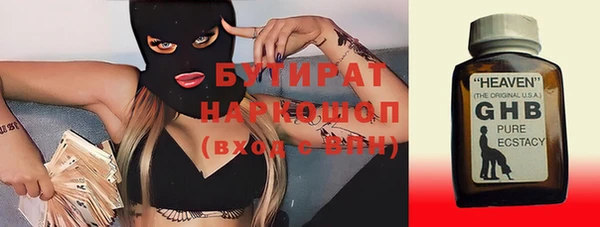 мет Новодвинск
