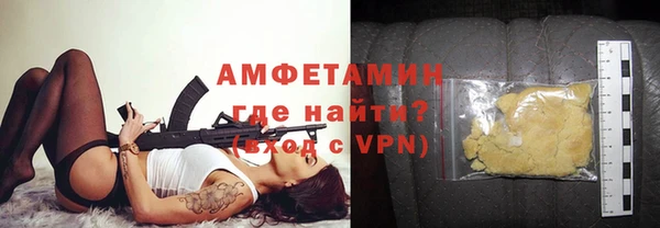 МДМА Новокубанск
