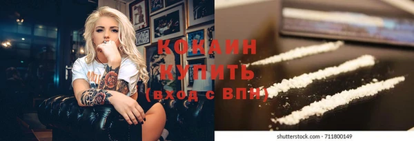 МДМА Новокубанск