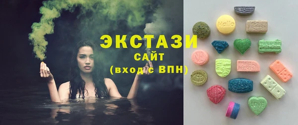 МДМА Новокубанск