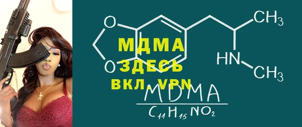 МДМА Новокубанск