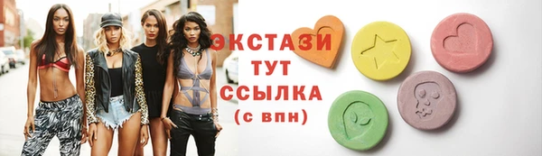 а пвп мука Новозыбков