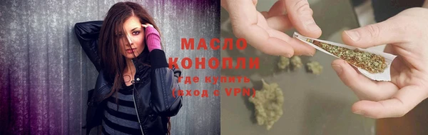 МДМА Новокубанск