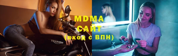МДМА Новокубанск