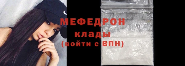 мет Новодвинск