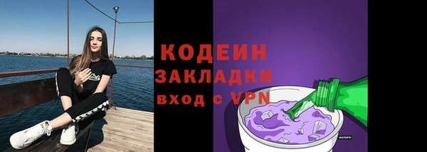 кристаллы Кемь