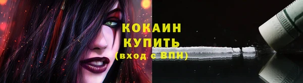 МДМА Новокубанск