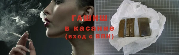 гашиш Вязники