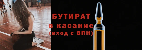 МДМА Новокубанск