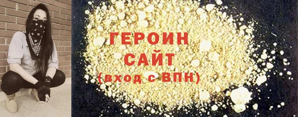 MESCALINE Вяземский