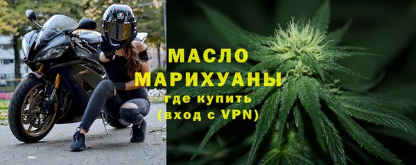 МДМА Новокубанск
