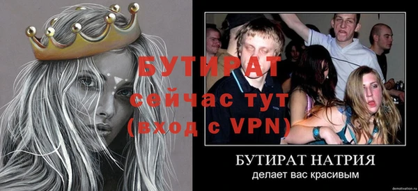 мет Новодвинск