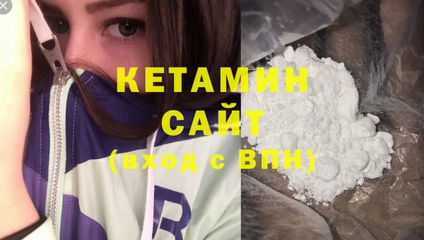 а пвп мука Новозыбков