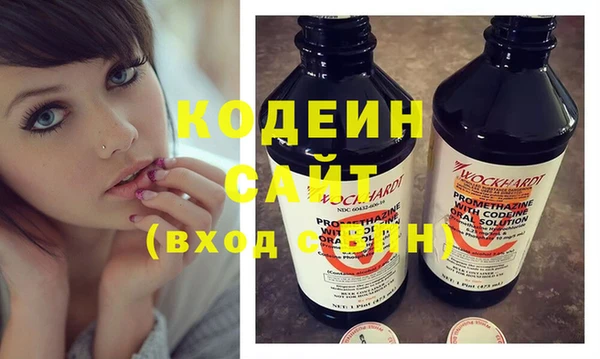 а пвп мука Новозыбков