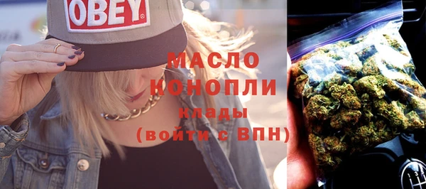 а пвп мука Новозыбков