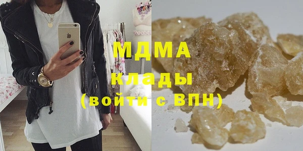 мет Новодвинск