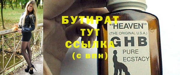 МДМА Новокубанск