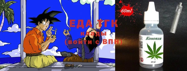 МДМА Новокубанск