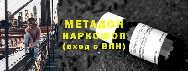 мет Новодвинск