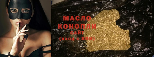мет Новодвинск