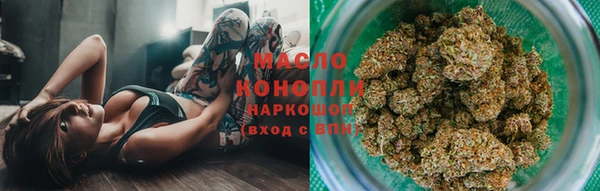 MESCALINE Вяземский