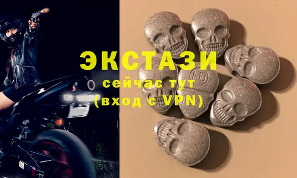 а пвп мука Новозыбков