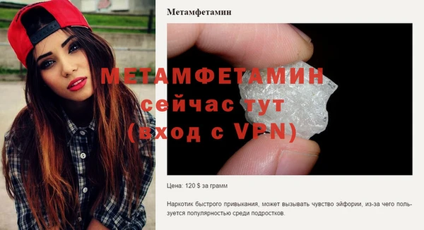 а пвп мука Новозыбков