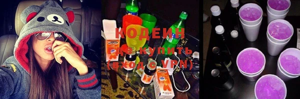 метадон Нефтегорск