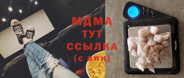 а пвп мука Новозыбков