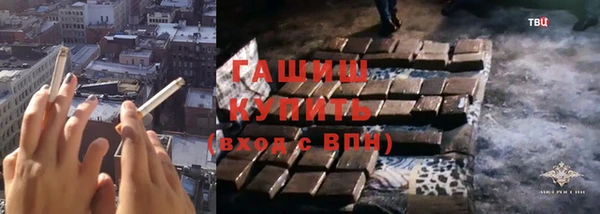 мет Новодвинск
