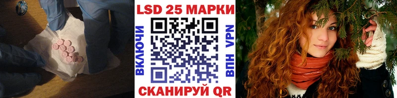 LSD-25 экстази ecstasy  купить наркотики сайты  Куровское 