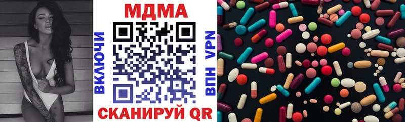 MDMA молли  Куровское 