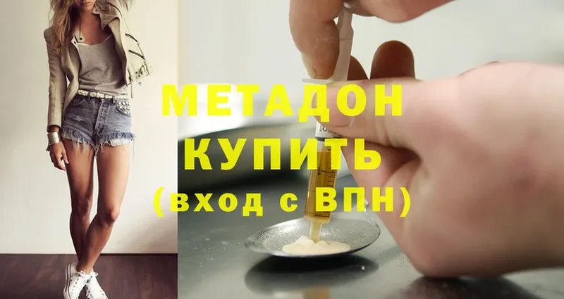 нарко площадка клад  Куровское  МЕТАДОН мёд  omg ТОР 